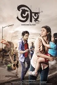 Bheetu movie poster