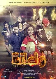 On Fire movie poster