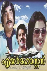 Air Hostess movie poster