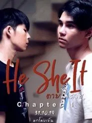 He She It movie poster
