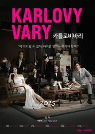 Karlovy Vary movie poster