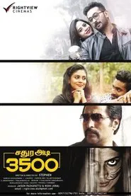 Sathura Adi 3500 movie poster