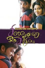Sillunu Oru Sandhippu movie poster