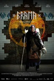 The Gateway movie poster