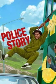 Police Story movie poster