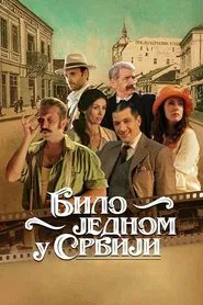 Once Upon a Time in Serbia movie poster