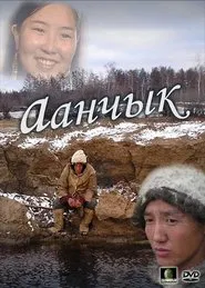 Aanchyk movie poster