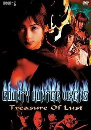 Bounty Hunter Vixens: Treasure of Lust movie poster