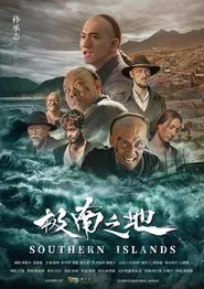 Southern Islands movie poster