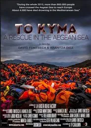 Poster do filme To Kyma. Rescat al mar Egeu
