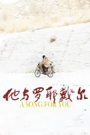 A Song for You movie poster