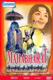 Mahabharat movie poster