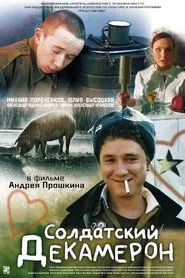Soldiers Decameron movie poster