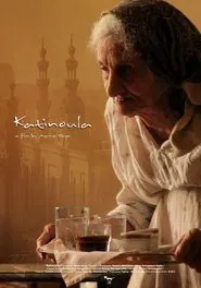 Katinoula movie poster