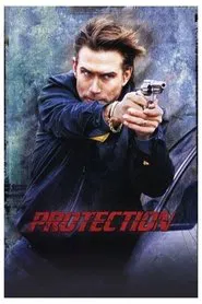 Protection movie poster