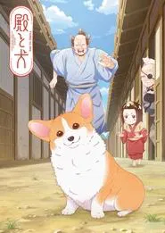 The Corgi and the Samurai tv show poster