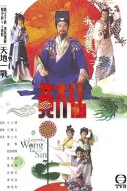 The Legend of Wong Tai Sin tv show poster