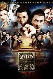 Detectives And Doctors tv show poster