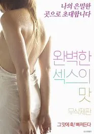 The Perfect Taste of Sex - Director's Cut movie poster