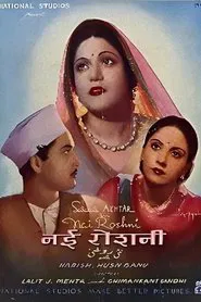 Poster do filme Nai Roshni
