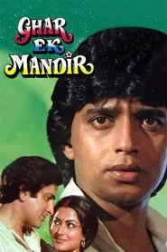 Ghar Ek Mandir movie poster