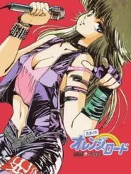 Poster do filme Kimagure Orange Road: Shonen Jump Special