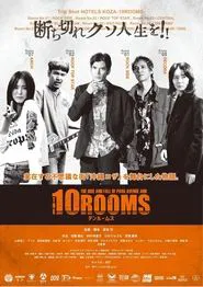 Poster do filme The Rise and Fall of Park Avenue and the 10 Rooms