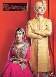 Beintehaa tv show poster