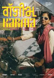 Digitalkarma movie poster