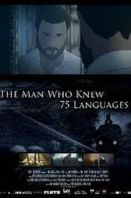 The Man Who Knew 75 Languages movie poster