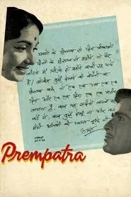 Poster do filme Prem Patra