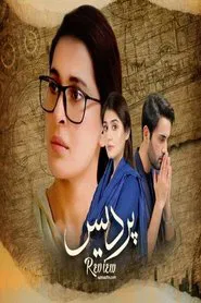 Pardes tv show poster