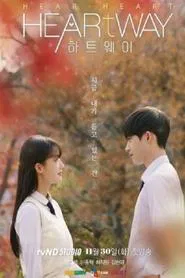 Heart Way tv show poster