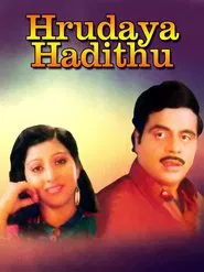 Hrudaya Hadithu movie poster