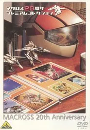 Poster do filme Macross: 20th Anniversary
