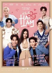 Twenty Five movie poster