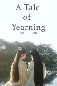 A Tale of Yearning movie poster