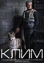 Klim tv show poster