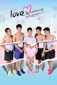 Poster do filme A vinda do amor