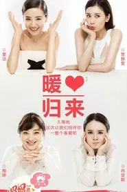 妈妈是超人 tv show poster