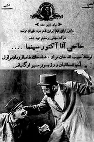 Haji Agha, the Cinema Actor movie poster