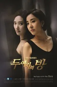 The Women’s Room tv show poster