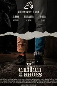 In My Shoes movie poster