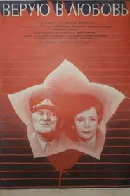 Poster do filme I Believe in Love