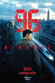 Poster do filme 96 Minutes