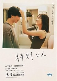 Special Person movie poster