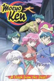 Moeyo Ken tv show poster