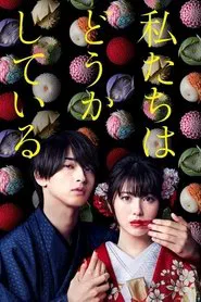 Poster da série Cursed in Love