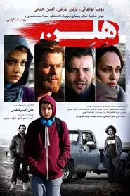 Poster do filme Helen