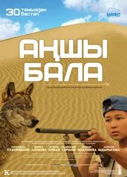 The Hunter Boy movie poster